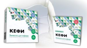 закваски для кефира